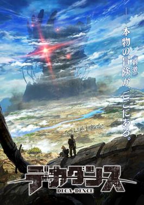 Deca-Dence key visual